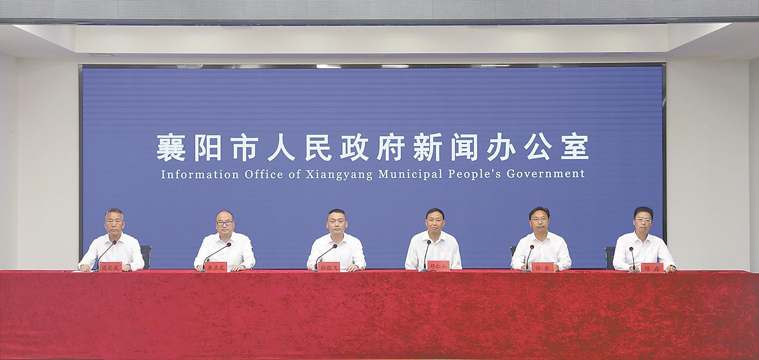 5月27日,保康县美丽乡村先行区建设成效新闻发布会举行。 记者 李旭晖 摄