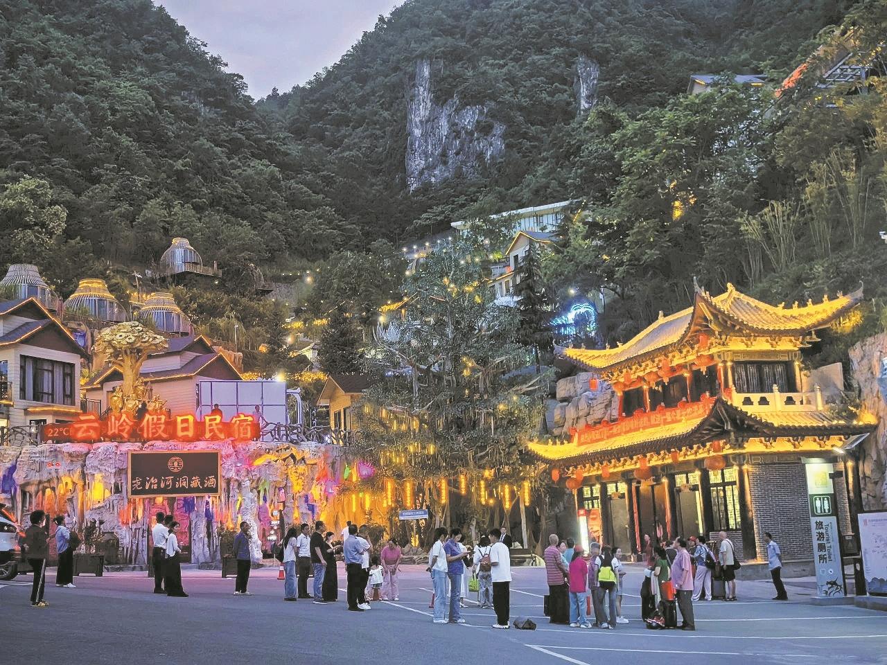 尧治河云岭假日民宿。