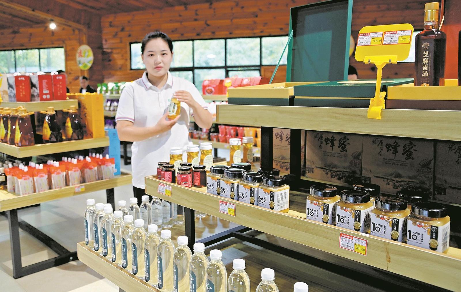 “香飘天下”旗舰店。