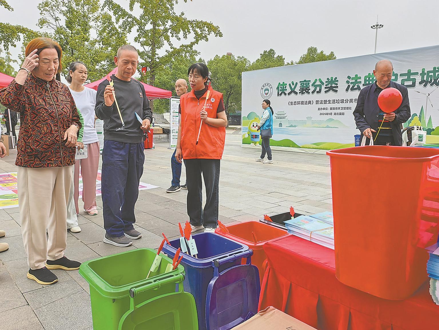 市民参与垃圾分类投壶游戏。记者 陈莉莉 摄