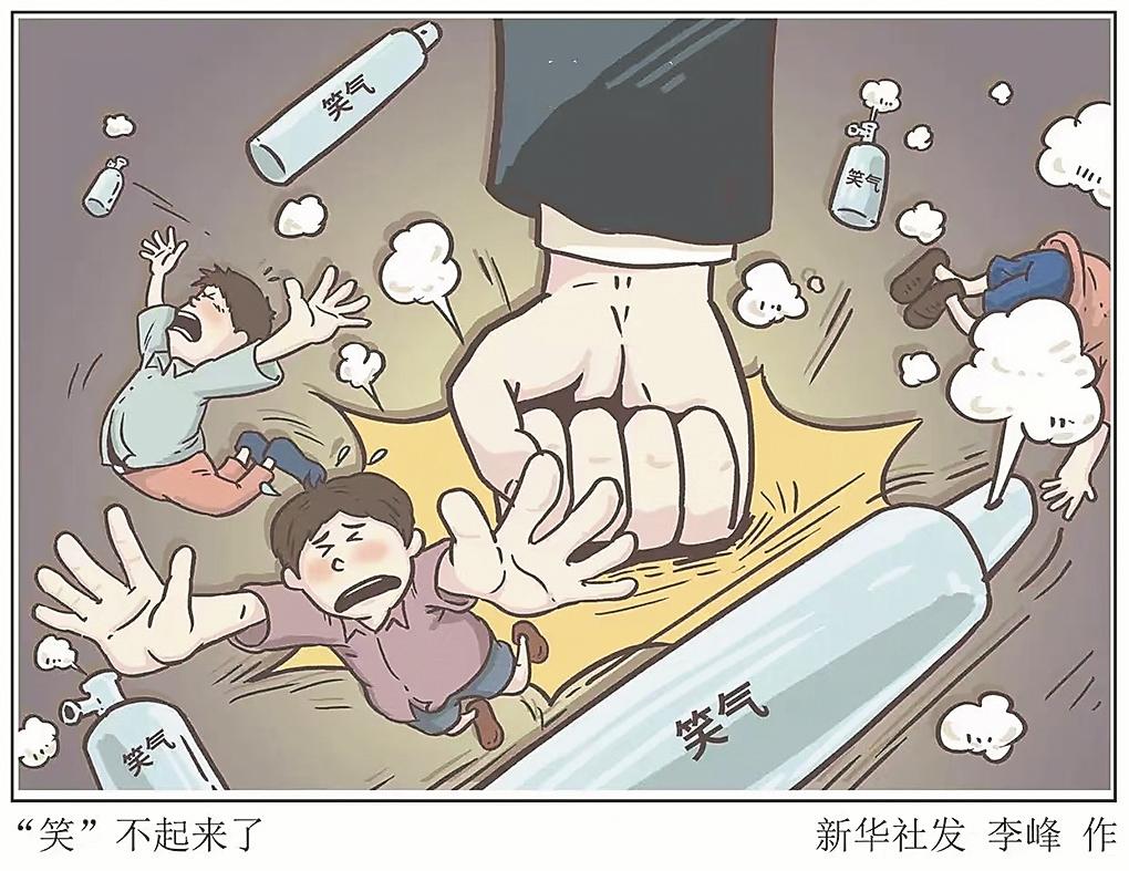 资料图片