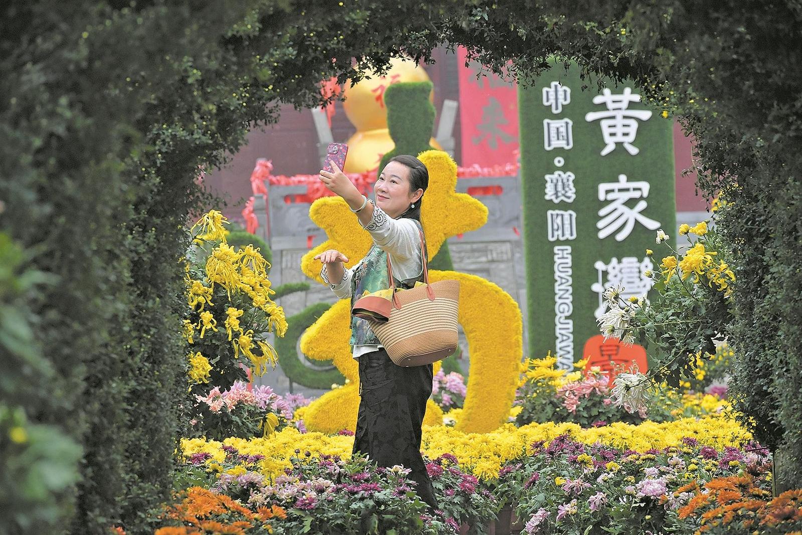 游客在黄家湾景区参观菊花展。记者 安富斌 通讯员 曾庆红 摄