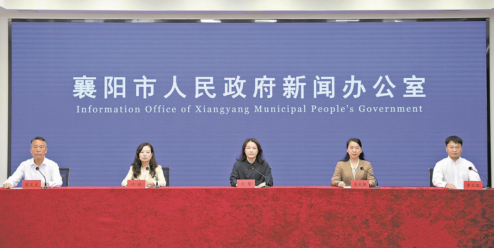 2026侠义襄阳·国潮音乐嘉年华新闻发布会在市融媒体中心举行。 记者 李旭晖 摄