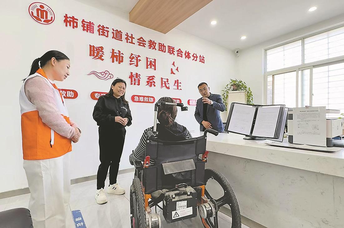 柿铺街道社会救助联合体分站成为困难群体温暖的家。 记者 丁涛 摄